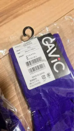 GAVIC 紫 ソックス 3足セット