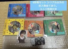 BOYNEXTDOOR ボネクド BOYLIFE 6形態セット