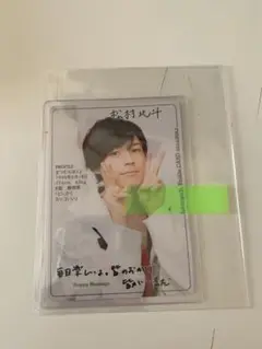 SixTONES 松村北斗 ジャニーズJr.カレンダー特典