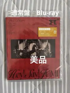Hey!Say!JUMP LIVE TOUR H+ 通常盤Blu-ray