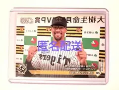 エポックワン【J.デュプランティエ】／2025−709 月間ＭＶＰ6月投手部門