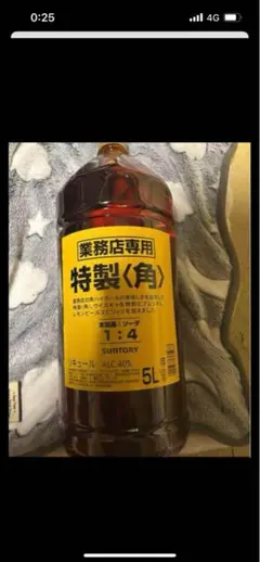 サントリー　角　5L ✖️１本 ウイスキー 5L 角瓶」の人気商品一覧 | 安い商品を通販サイト