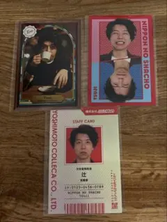 よしもとコレカ第6弾　ニッポンの社長　セット