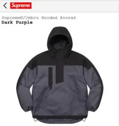 Supreme / Umbro Hooded Anorak アンブロアノラック Supreme®/Umbro Hooded Anorak – Supreme
