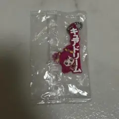 プリキュアオールスターズ カプセルラバーマスコット キュアドリーム