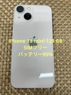 iPhone 13 mini 128 GB ピンクSIMフリー【6313】