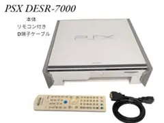 2025年最新】sony psxの人気アイテム - メルカリ