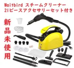 2025年最新】Wait スチームクリーナーの人気アイテム - メルカリ
