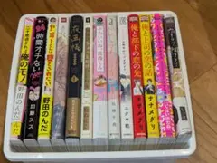 BL漫画 まとめ売り　BLコミック セット売り