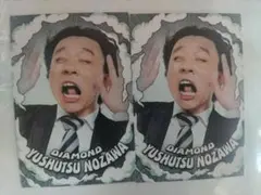 よしもとコレカ5th　ダイアモンド　野澤輸出