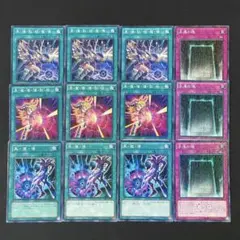 遊戯王　永遠の魂　ミレニアムレア　3枚　他