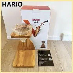 HARIO ハリオ V60 オリーブウッドスタンド セット コーヒー ドリッパー