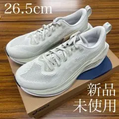 新品未使用 26.5cm アシックス スーパーブラスト2 SUPERBLAST2