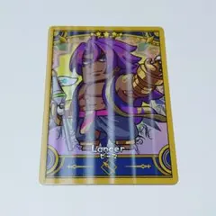 FGO Final Journey コレクションカード C ビーマ ①