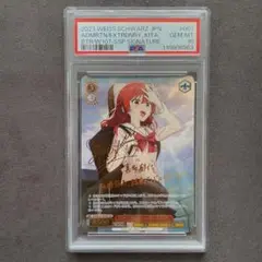 普通じゃないことへの憧れ喜多郁代BGS10 普通じゃないことへの憧れ喜多郁代BGS10