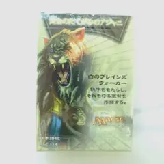 2025年最新】黄金のたてがみのアジャニの人気アイテム - メルカリ