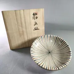 水野半次郎 三彩盃 ぐい呑み 水野半次郎 三彩盃 ぐい呑み 2025年最新】水野半次郎の人気