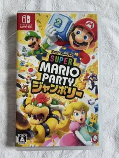 スーパーマリオパーティ　ジャンボリー　Switchソフト　パッケージ版