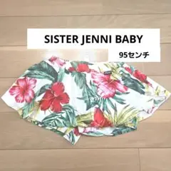 SISTER JENNI BABY フラワーショートパンツ 95センチ