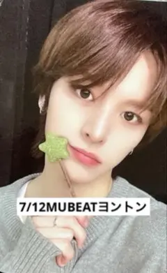 n.SSign 7/12MUBEAT ロレンス