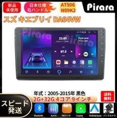 2025年最新】Androidナビ スズキの人気アイテム - メルカリ