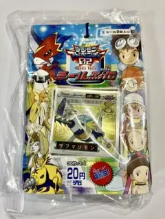 デジモンアドベンチャー02 シール列伝　束　抜けなし