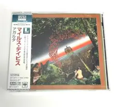 マイルス・デイビス アガルタ 2枚組 CD