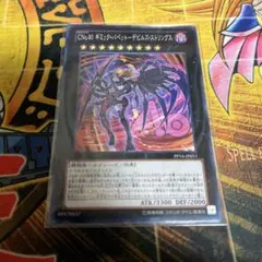 AE1遊戯王★CNo.40 ギミックパペット デビルズストリングス ノーマル