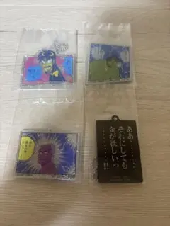 カイジ 一番くじ アクリルチャーム 4種 セット