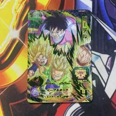 Item thumbnail for item 2e3a0649-f16e-4f5f-b622-ef63dc42e84f