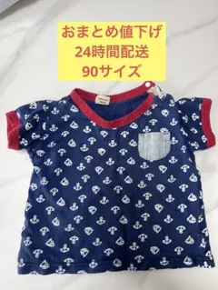 ボートとアンカー柄Tシャツ 90サイズ