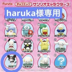 サンリオキャラクター チョコエッグ