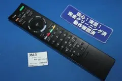 Item thumbnail for item 7f65f5d5-ad78-4901-9fb6-f33506a4fd34