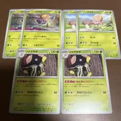 リククラゲ　ノノクラゲ　計6枚