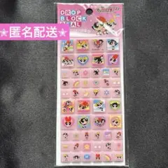 パワーパフガールズ★タイルシール ピンク