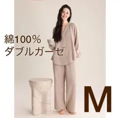 ダブルガーゼ ルームウェア 上下セット 綿100% くすみベージュ 部屋着 M