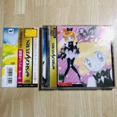 セガサターン 怪盗セイントテール