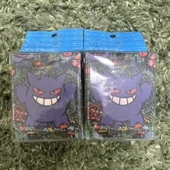 ポケモンカードゲーム　デッキケース　ゲンガー　新品未開封　2個セット