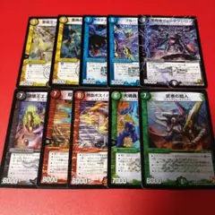 デュエルマスターズ エピソード1 ファーストコンタクト ベリーレア コンプ