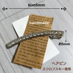 ꕤ.。ヘアーアクセサリークリップ
