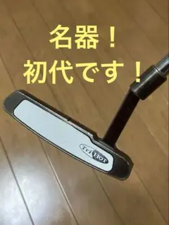 名器オデッセイ　トライホット3 初代 希少】【名器】【初代】Tri HOT トライ ホット 3 パター