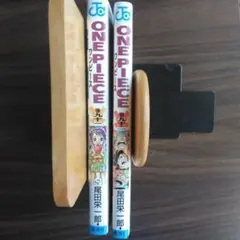 ONE PIECE 91,92巻 尾田栄一郎