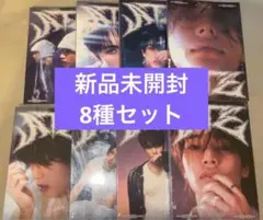 straykids ate accordion 新品未開封アルバム　8種セット