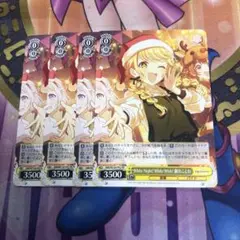 ヴァイスWhite Night! WhiteWish!藤田ことね4枚セットプロモ