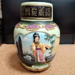 中国 古酒