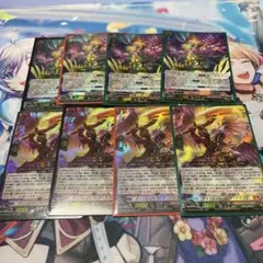 邪竜 シヴィルト ディソレイトフレア・ドラゴン