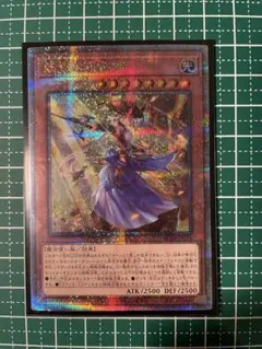 遊戯王 妖眼の相剣師　あやめのそうけんし 25th シークレットレア 遊戯王カード 妖眼の相剣師 あやめのそうけんし 25th