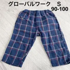 グローバルワーク　半パン　ハーフパンツ　パンツ　チェック　90 95 100