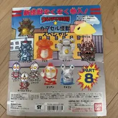 Item thumbnail for item 728661cd-100b-4583-9909-0b3f46c244cb