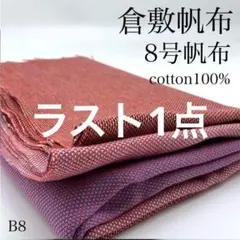 Item thumbnail for item adf35e1d-08ed-4936-9e9a-6193e51d44dd